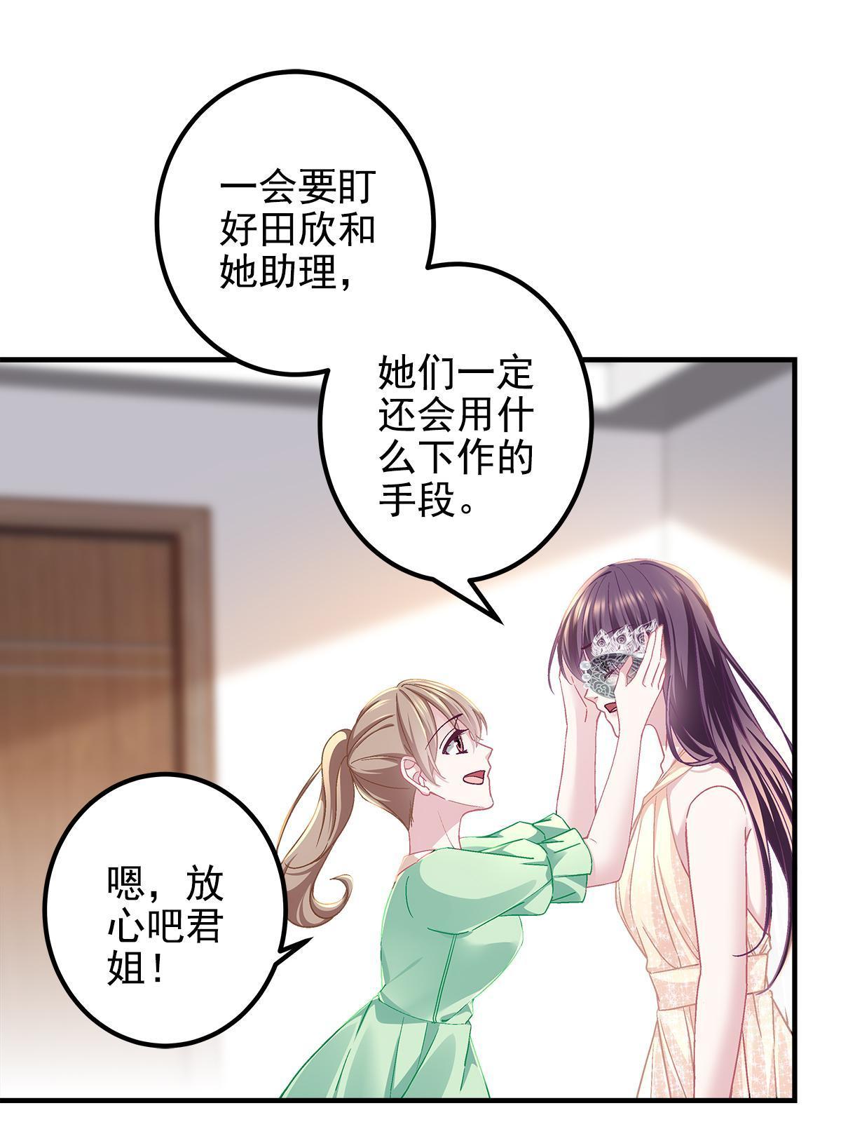 117 决赛夜(1/2)-第119话