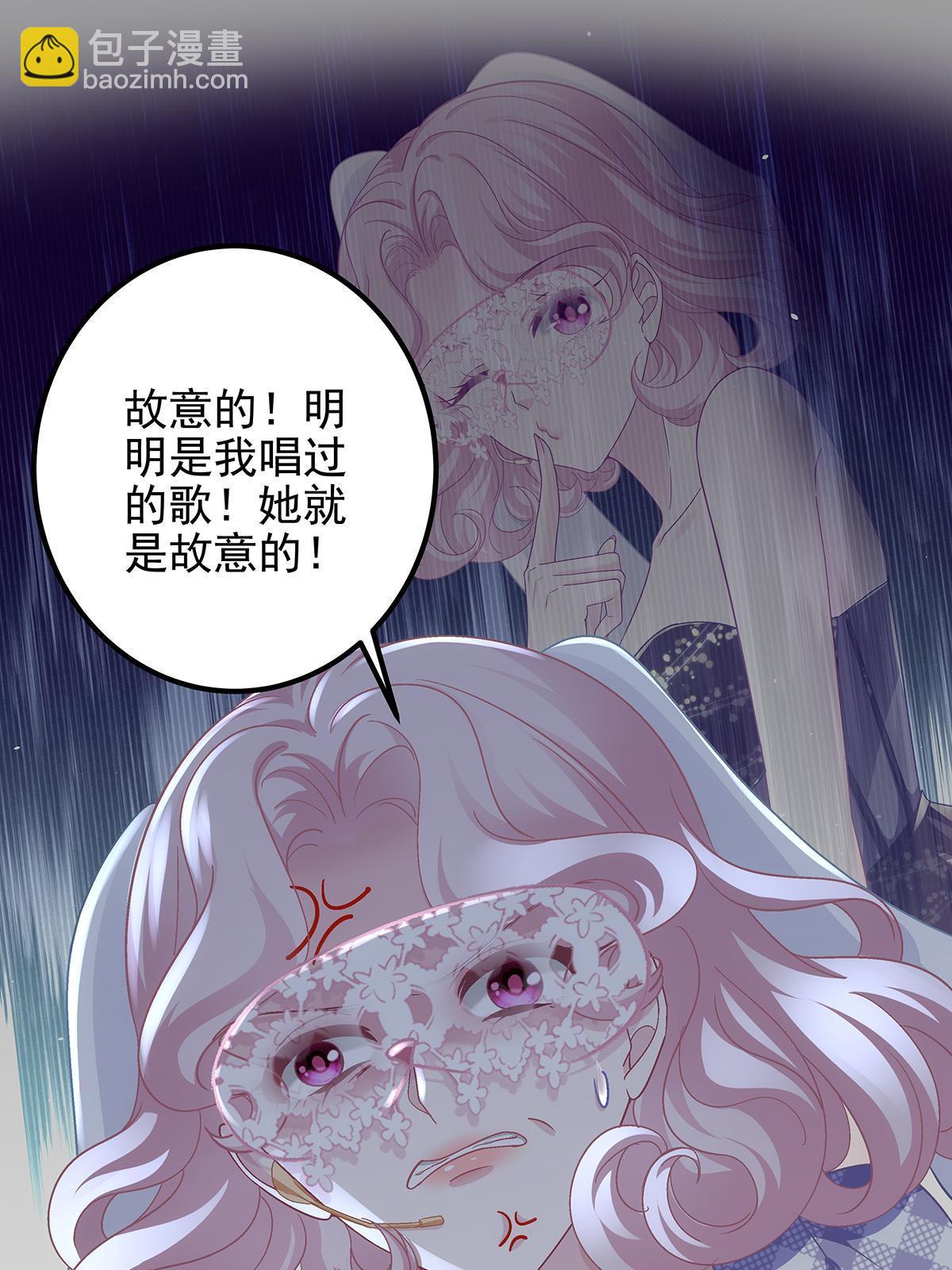 117 决赛夜(1/2)-第119话