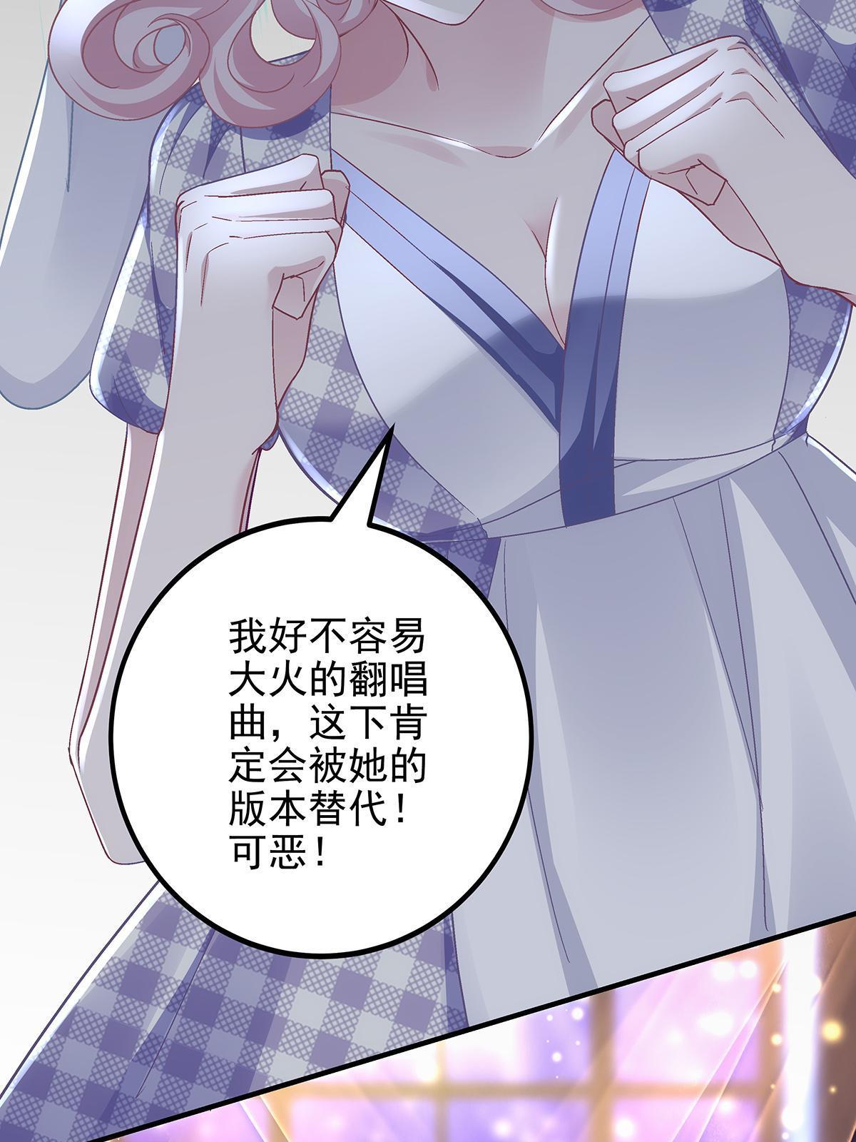 117 决赛夜(1/2)-第119话