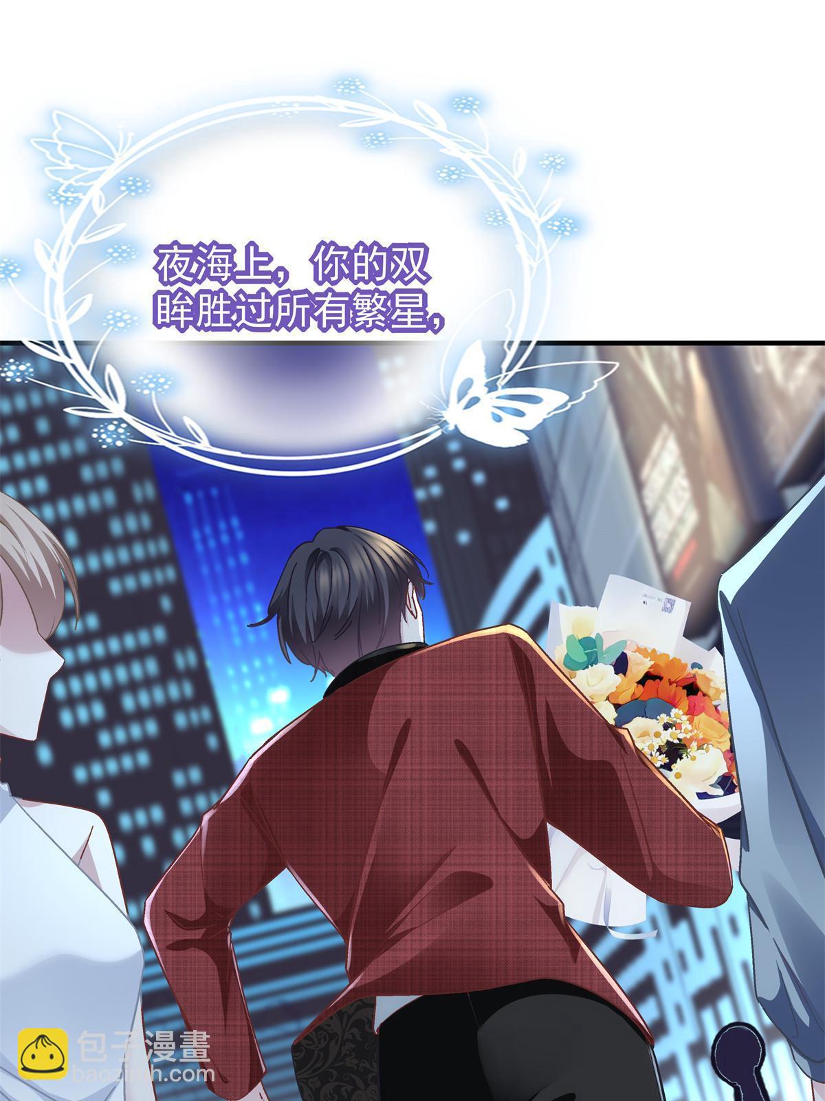 119 决出歌王！(1/2)-第121话