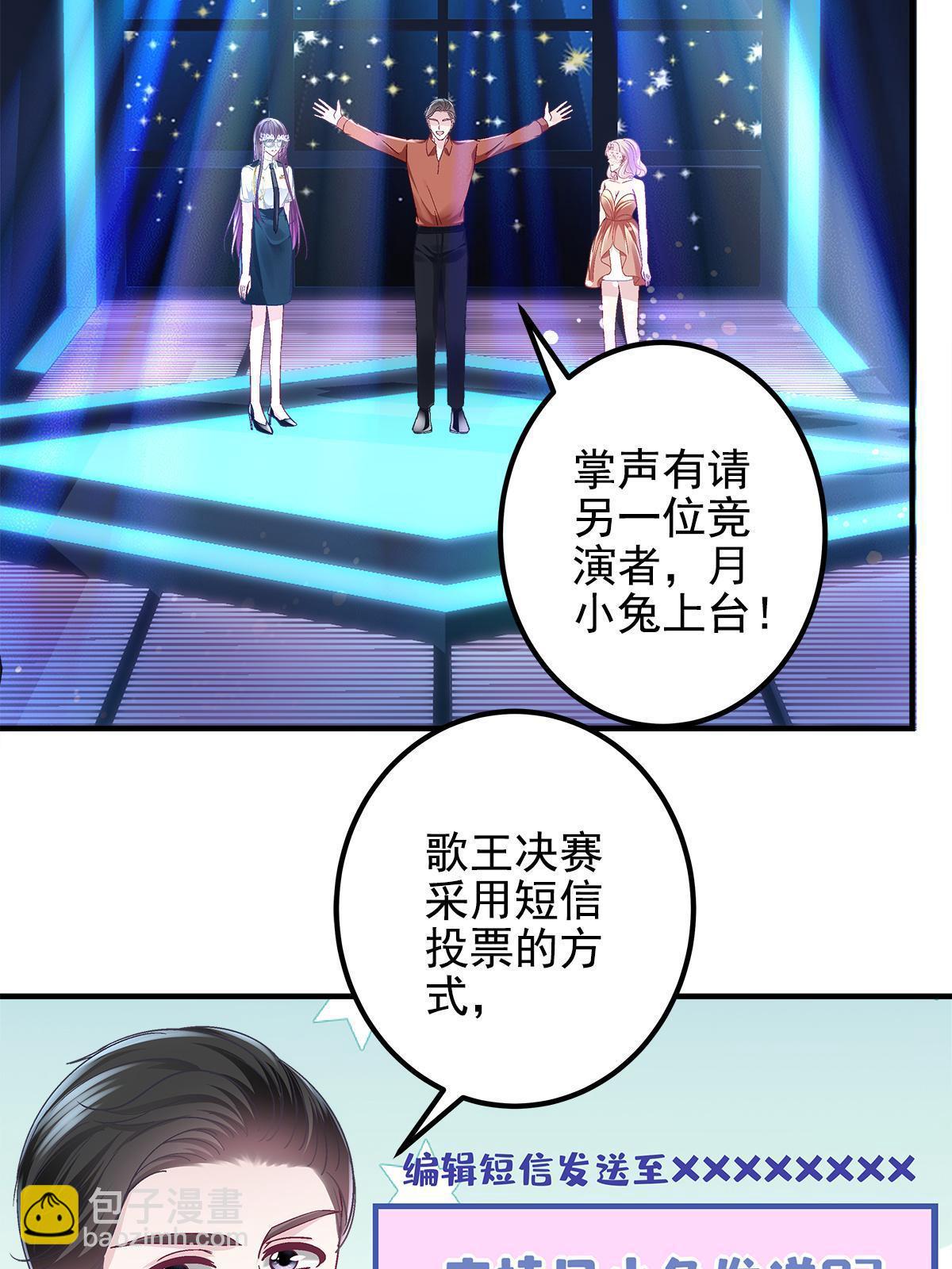 119 决出歌王！(1/2)-第121话