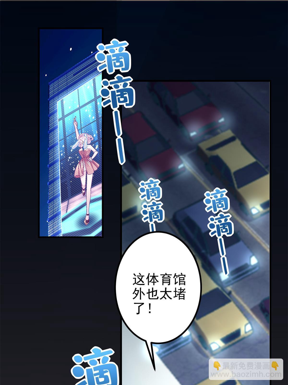 119 决出歌王！(1/2)-第121话