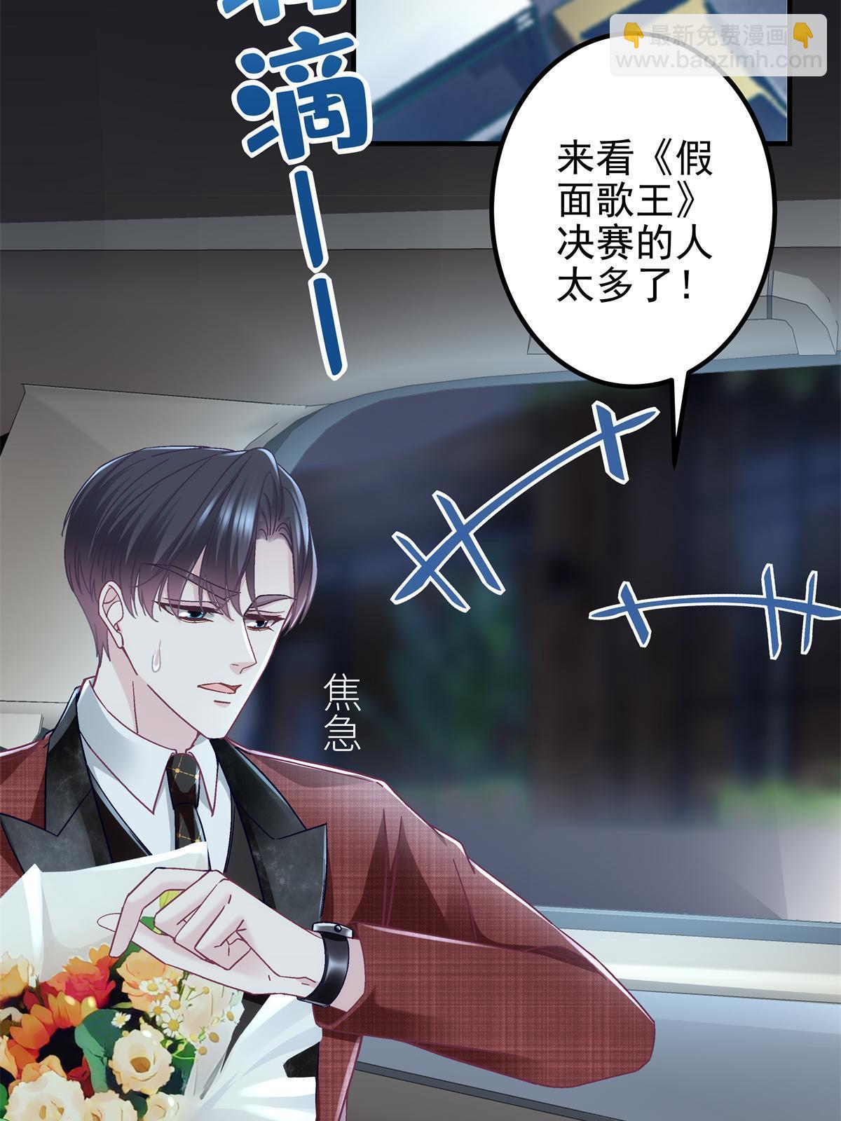 119 决出歌王！(1/2)-第121话