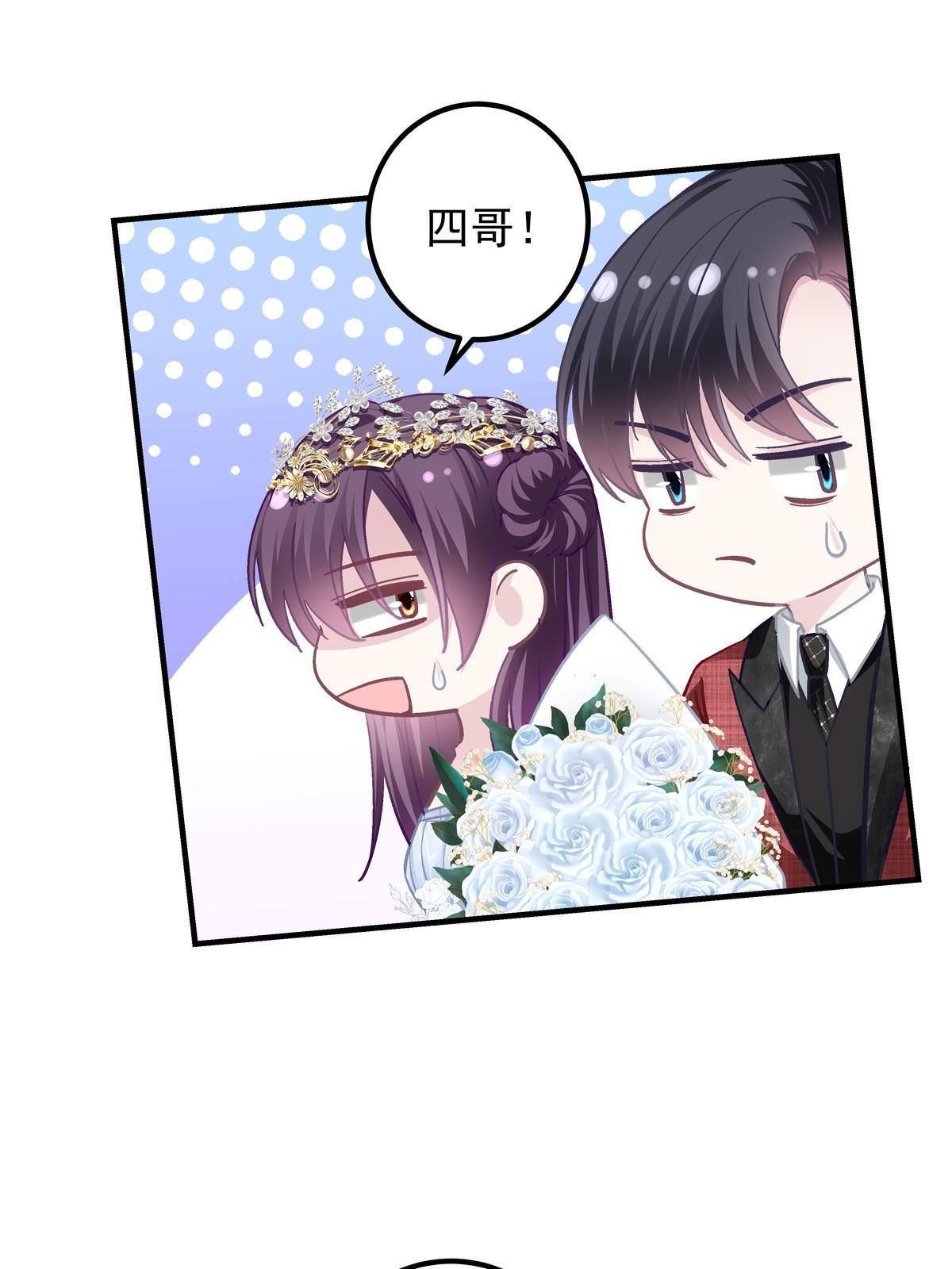 121 马上注册结婚(1/2)-第123话