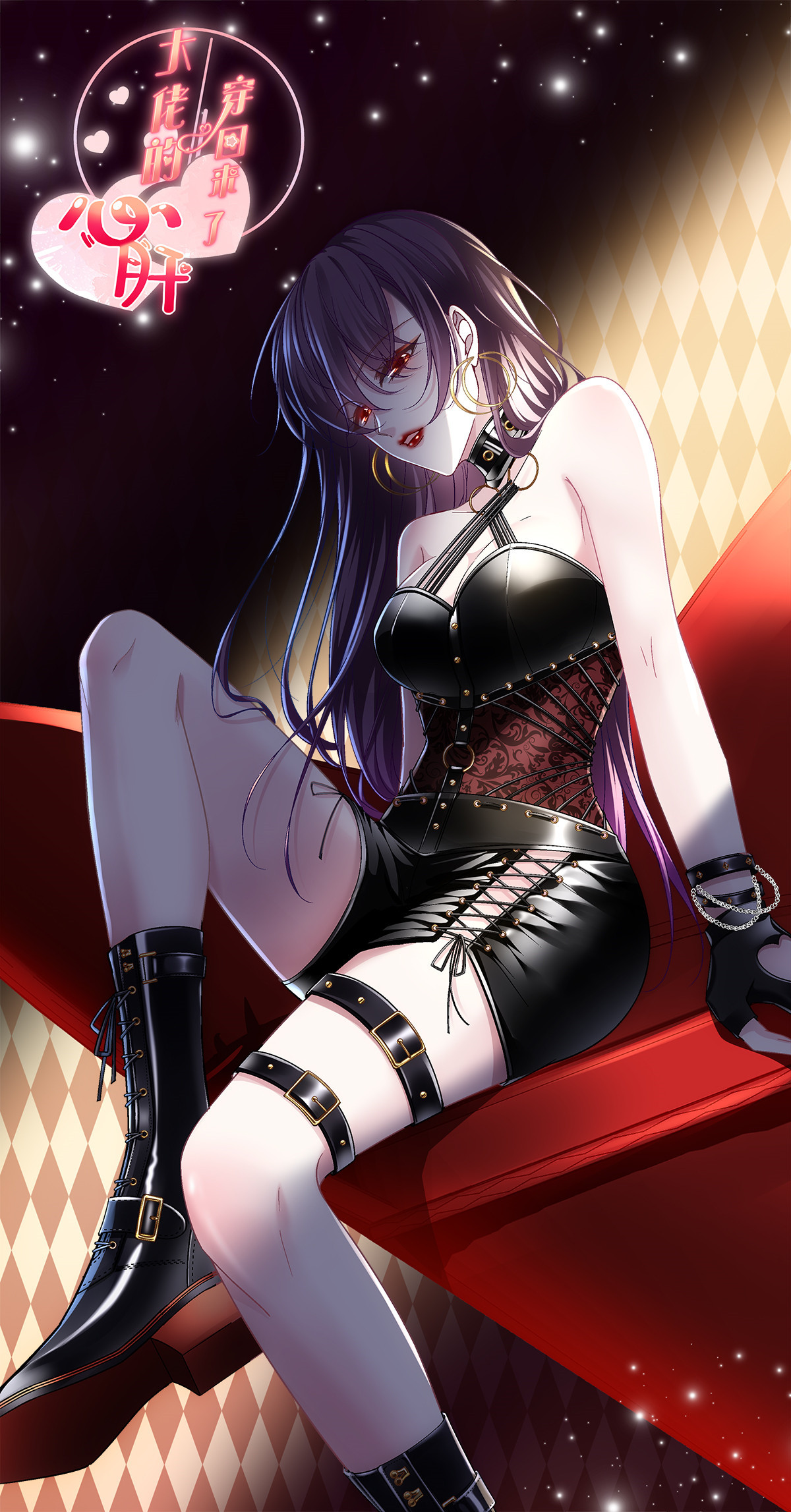 125 套路我？那就反套路！-第127话