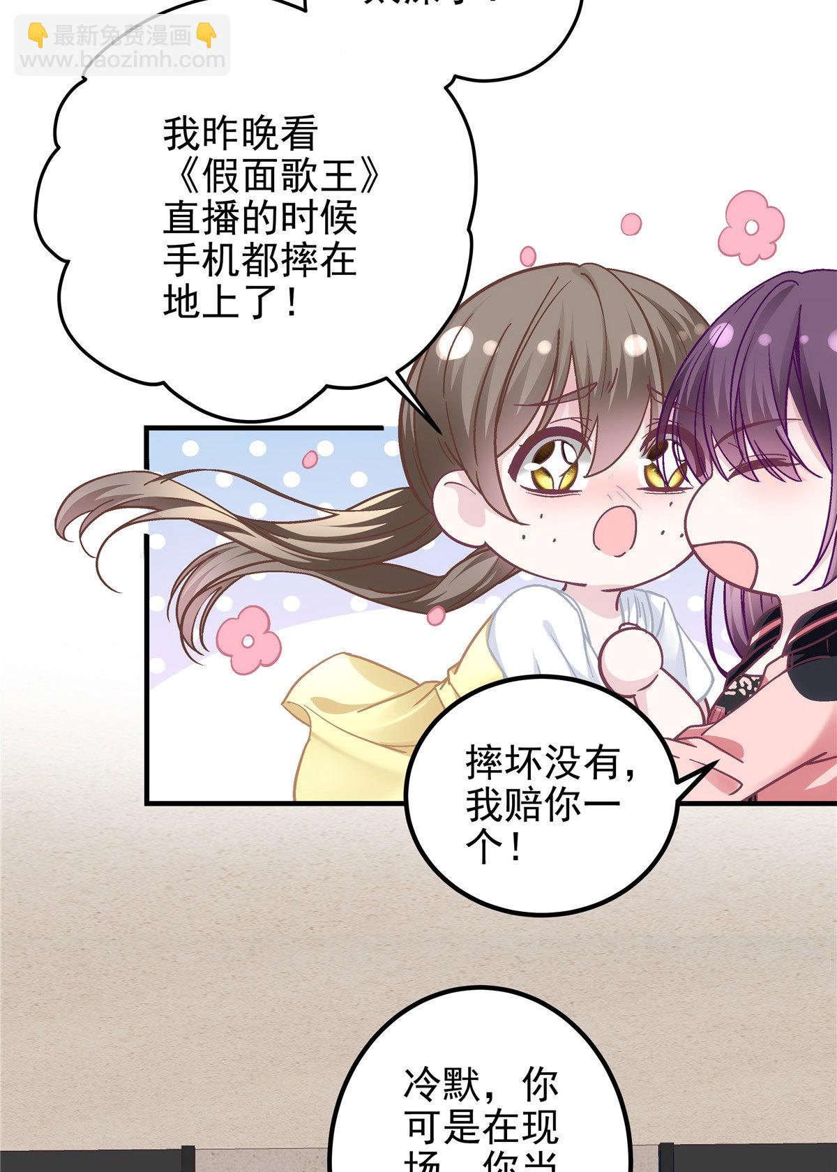 125 套路我？那就反套路！-第127话