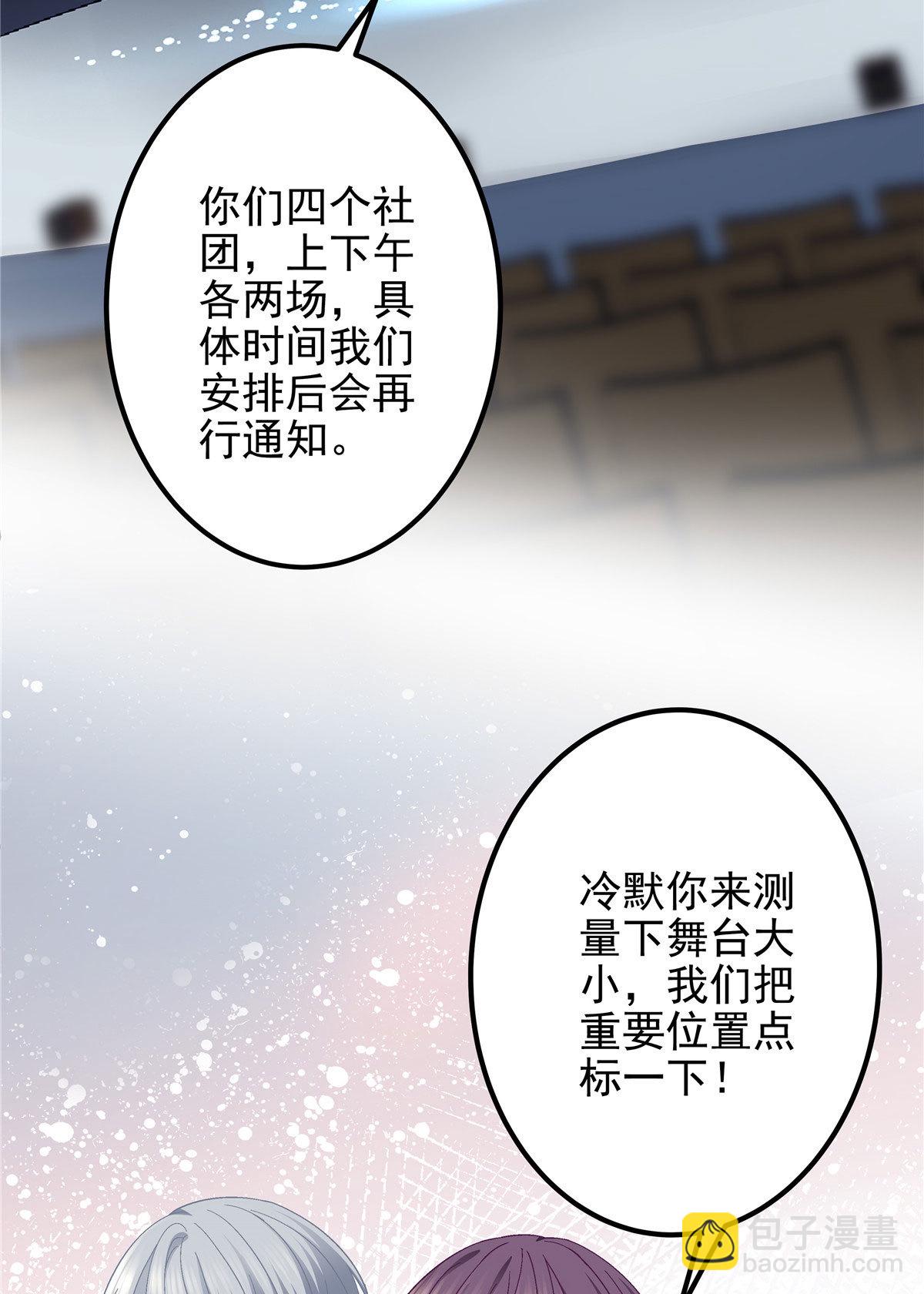 125 套路我？那就反套路！-第127话