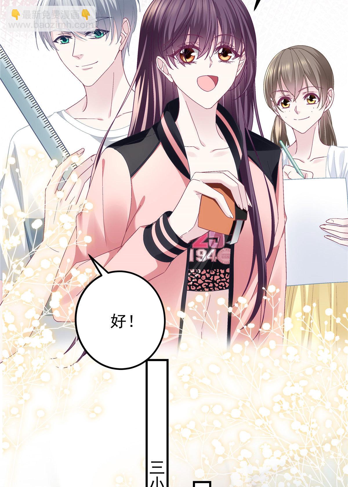 125 套路我？那就反套路！-第127话