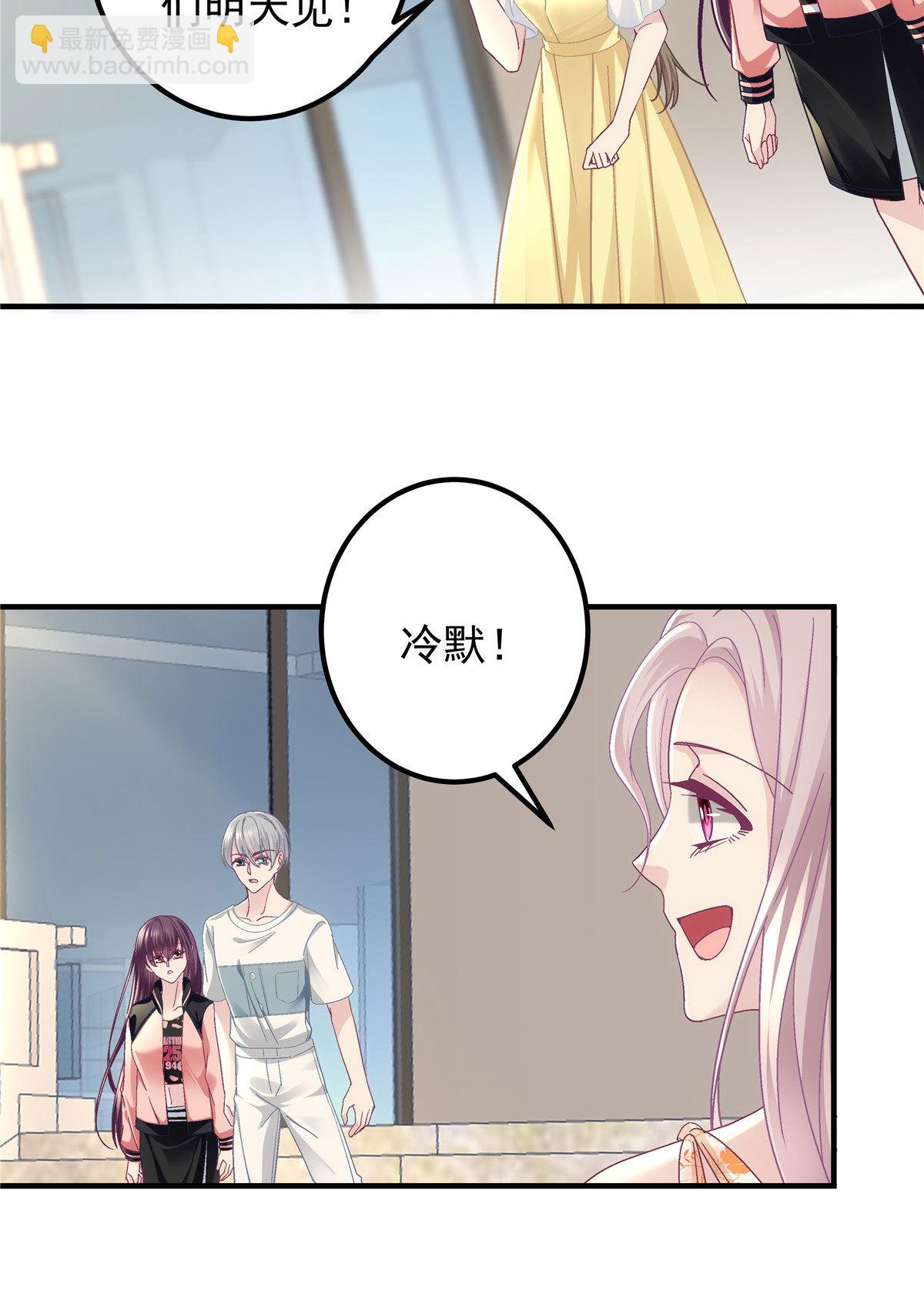 125 套路我？那就反套路！-第127话