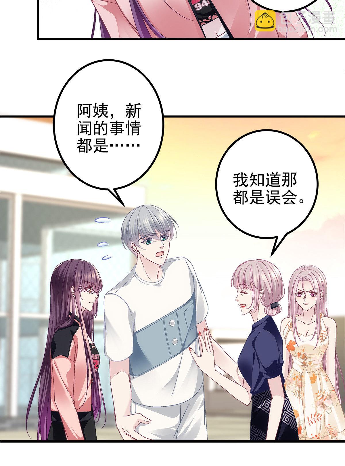 125 套路我？那就反套路！-第127话