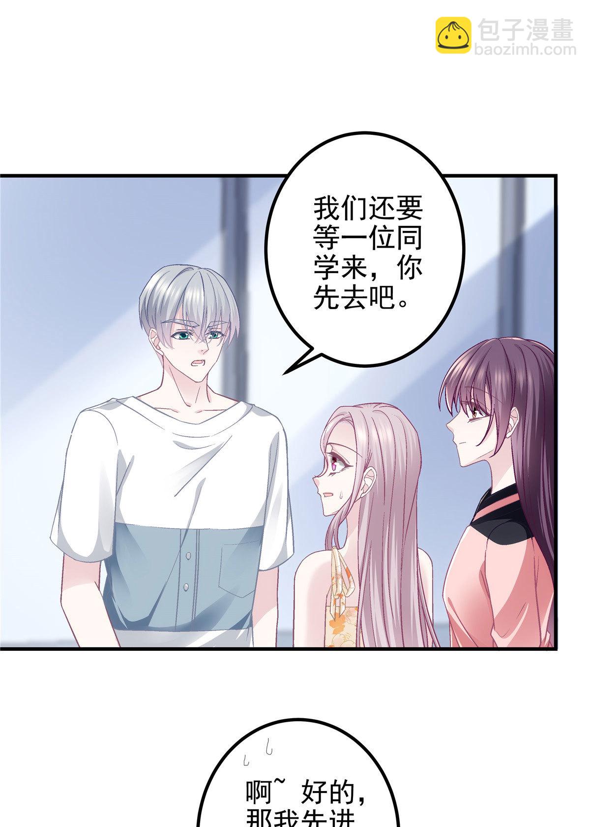 125 套路我？那就反套路！-第127话