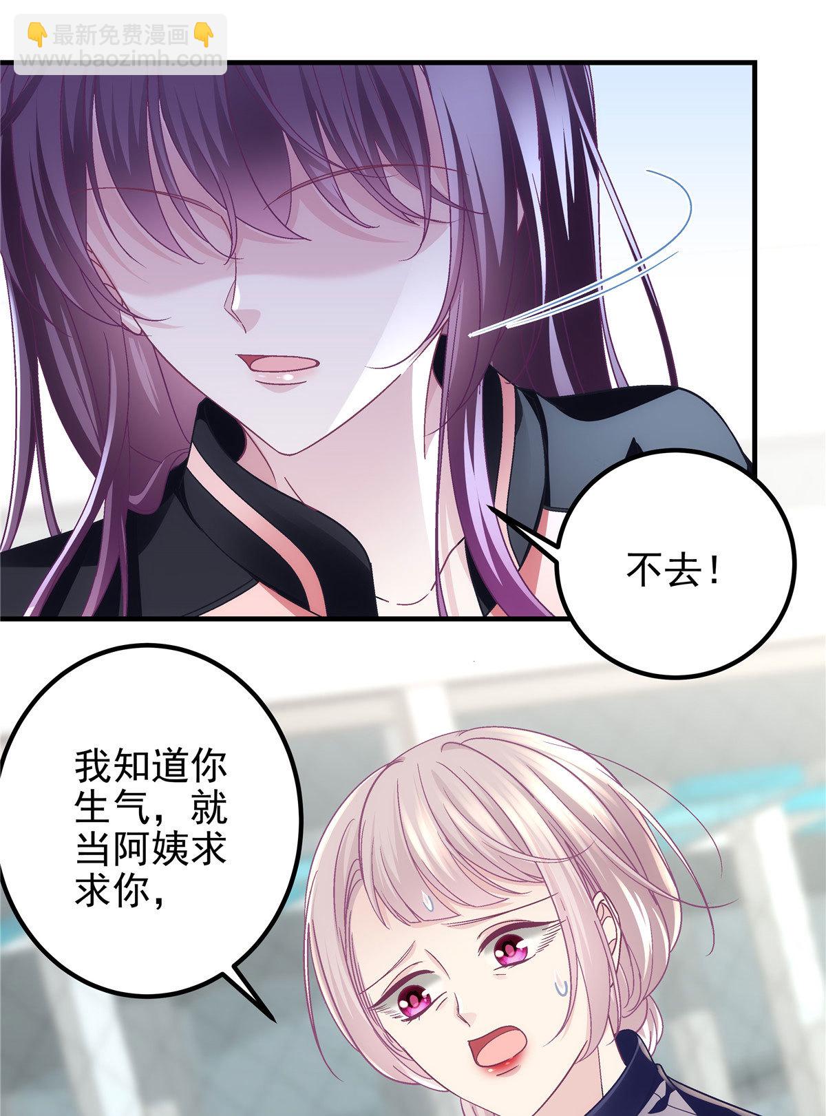 125 套路我？那就反套路！-第127话