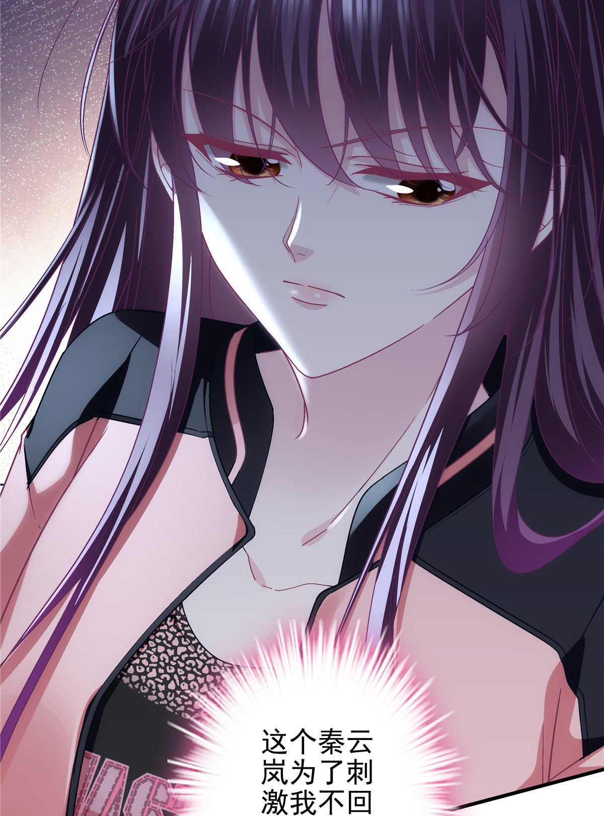 125 套路我？那就反套路！-第127话