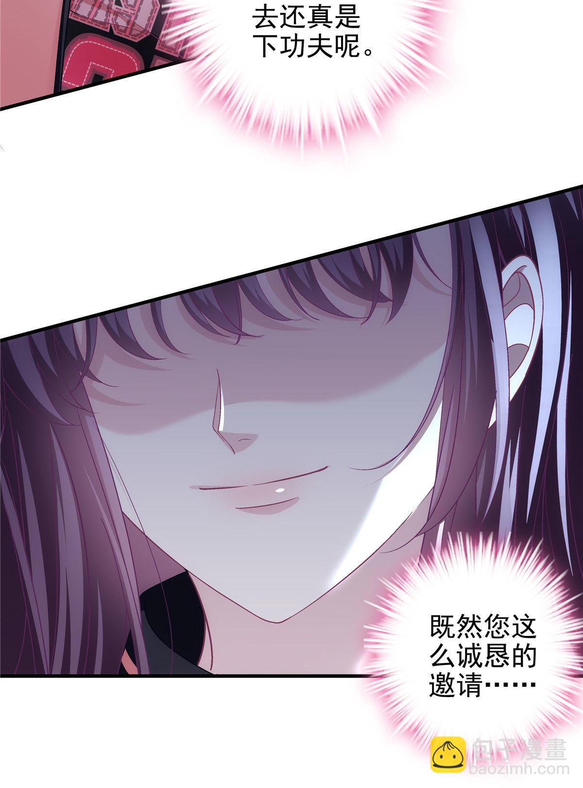 125 套路我？那就反套路！-第127话