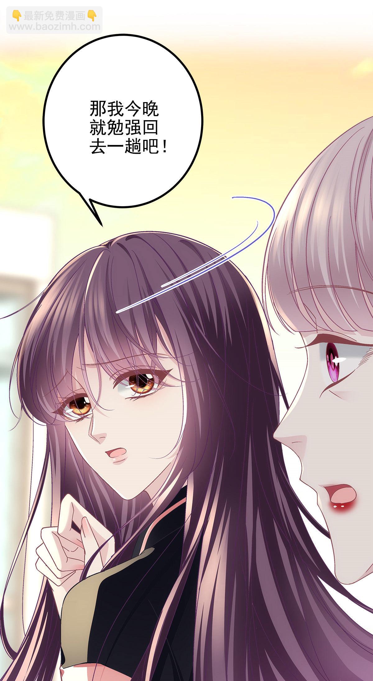 125 套路我？那就反套路！-第127话