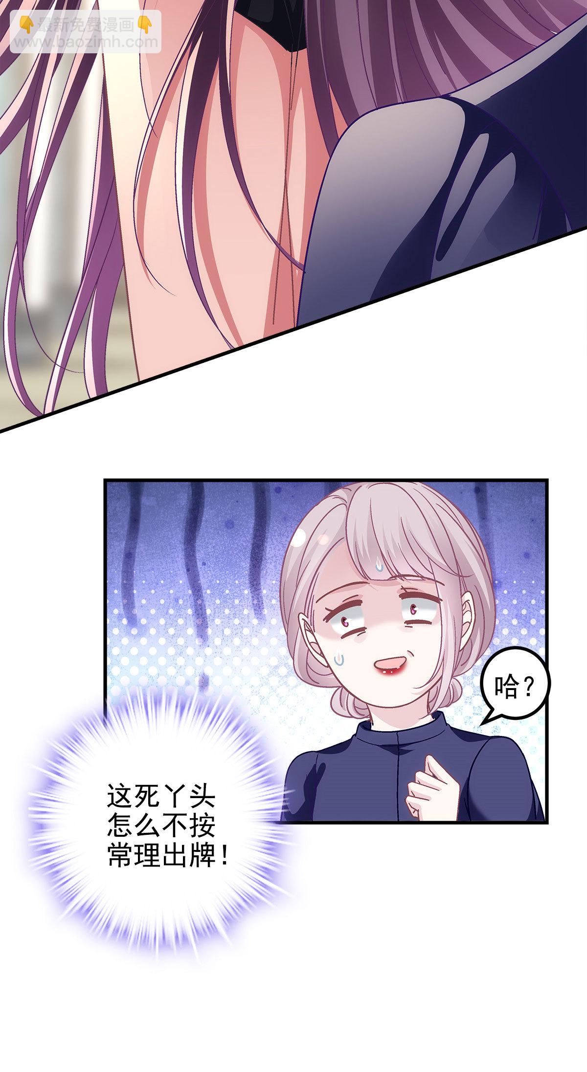 125 套路我？那就反套路！-第127话