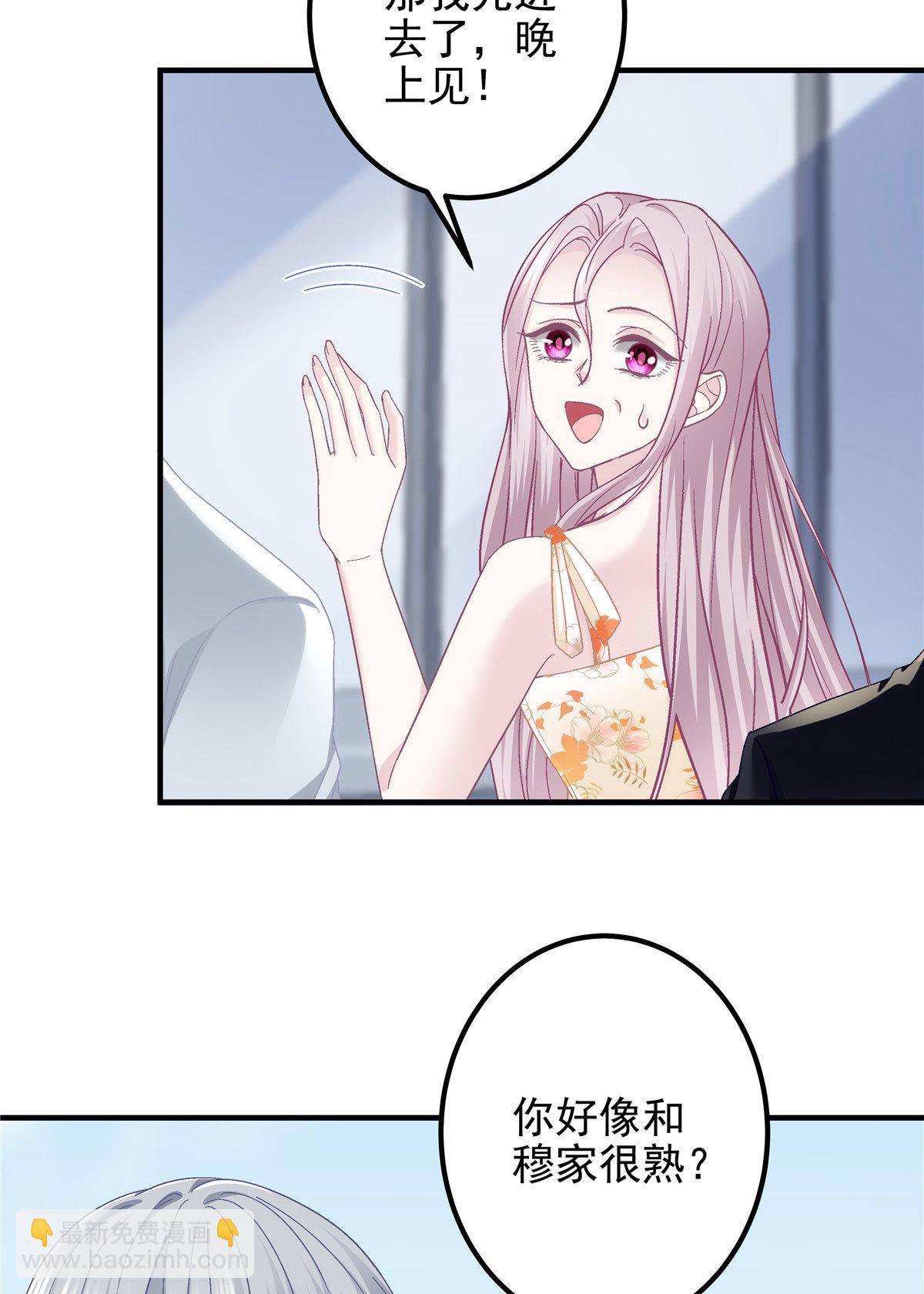 125 套路我？那就反套路！-第127话