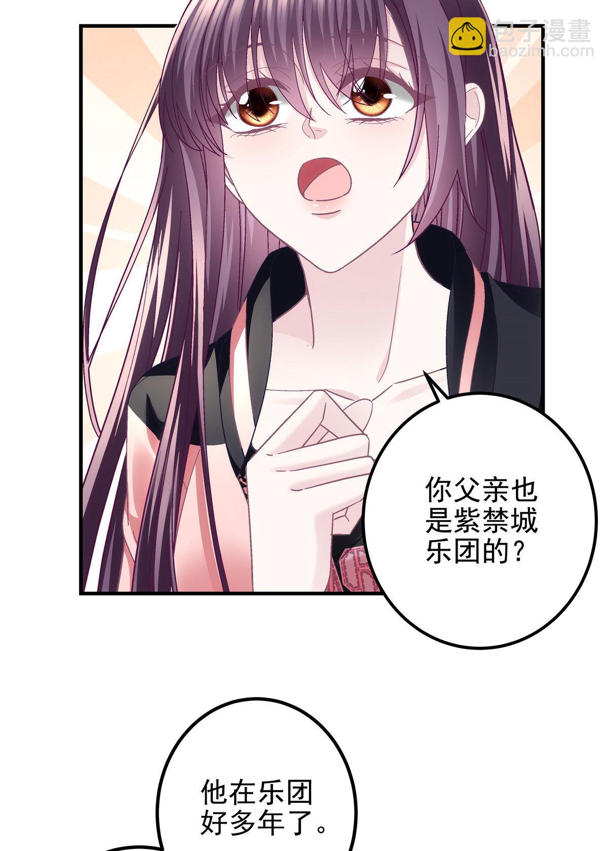 125 套路我？那就反套路！-第127话