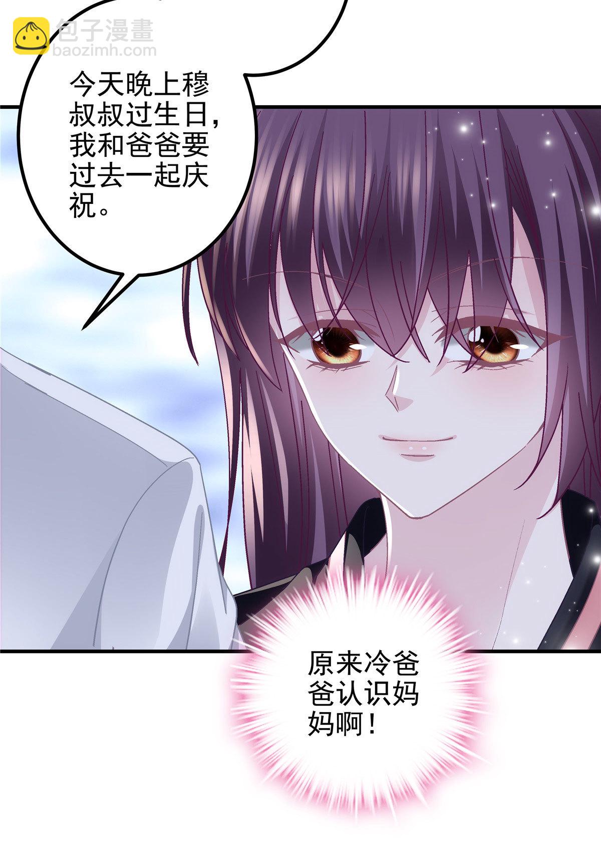 125 套路我？那就反套路！-第127话