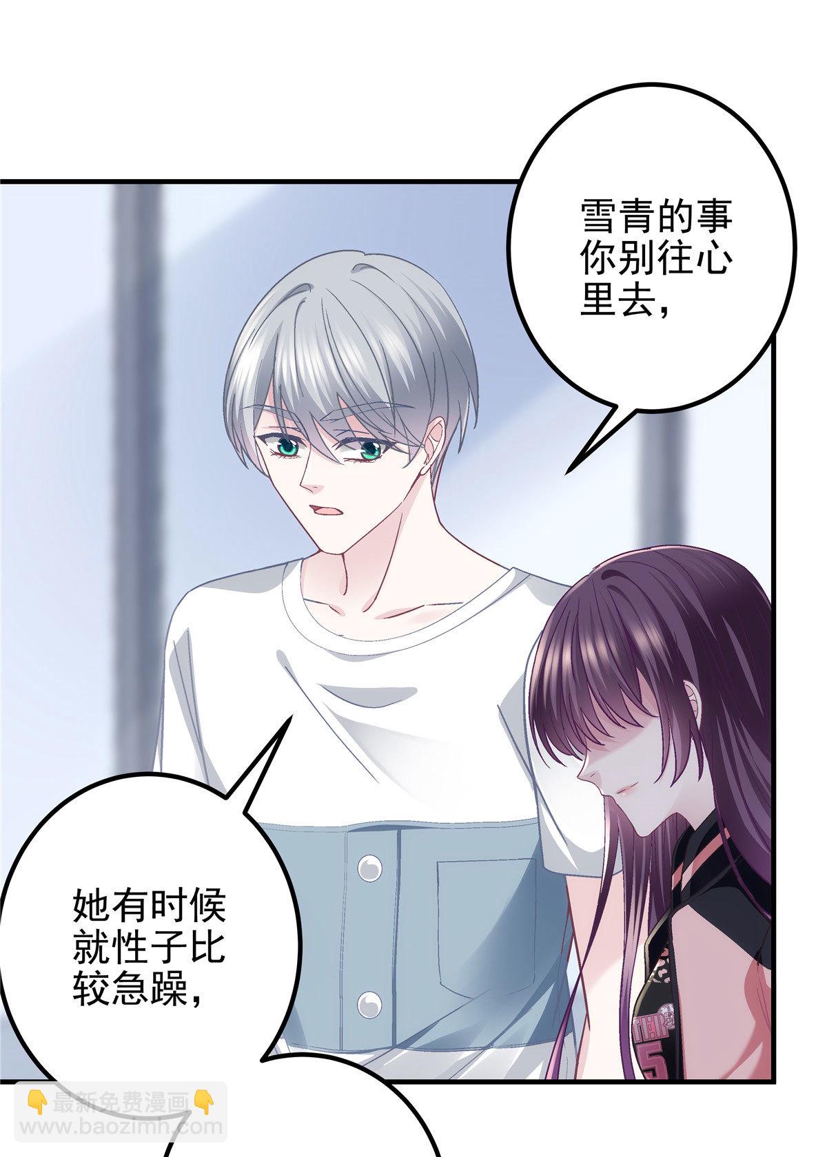 125 套路我？那就反套路！-第127话