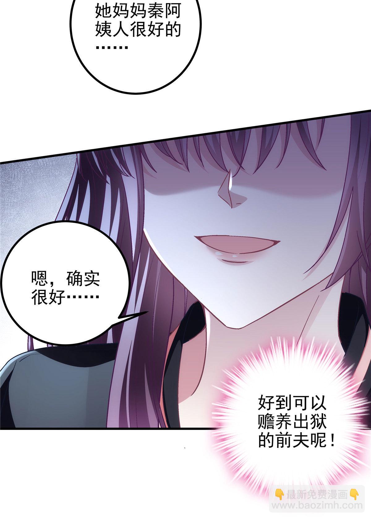 125 套路我？那就反套路！-第127话