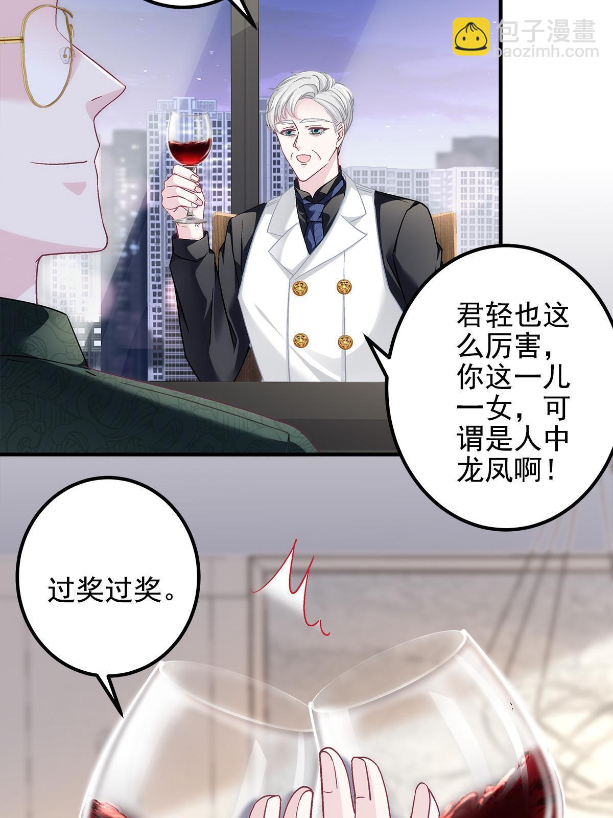 127 千万别和我计较呀~(1/2)-第129话