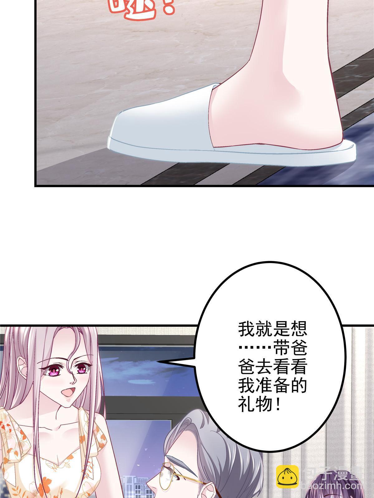 127 千万别和我计较呀~(1/2)-第129话