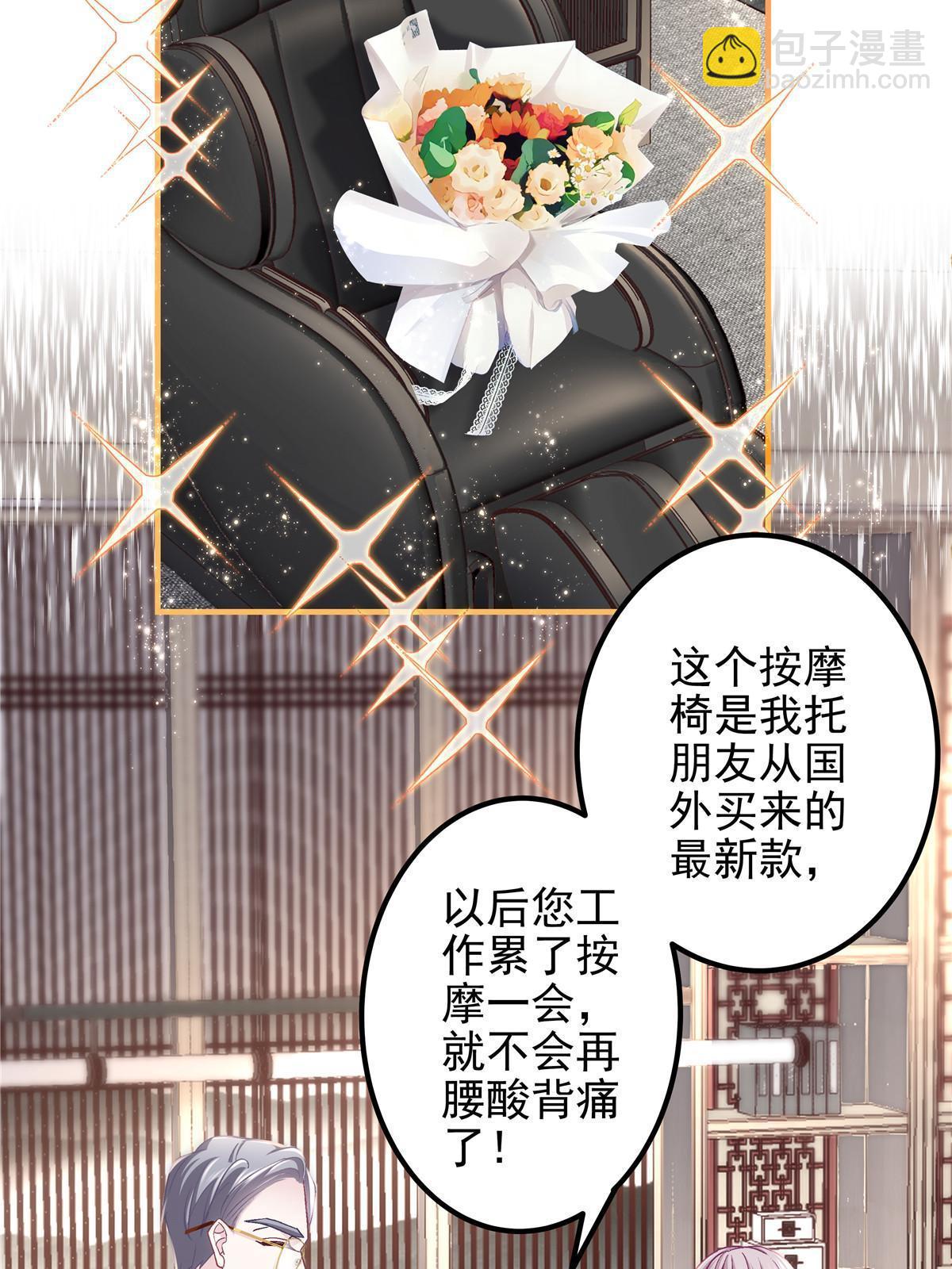 127 千万别和我计较呀~(1/2)-第129话