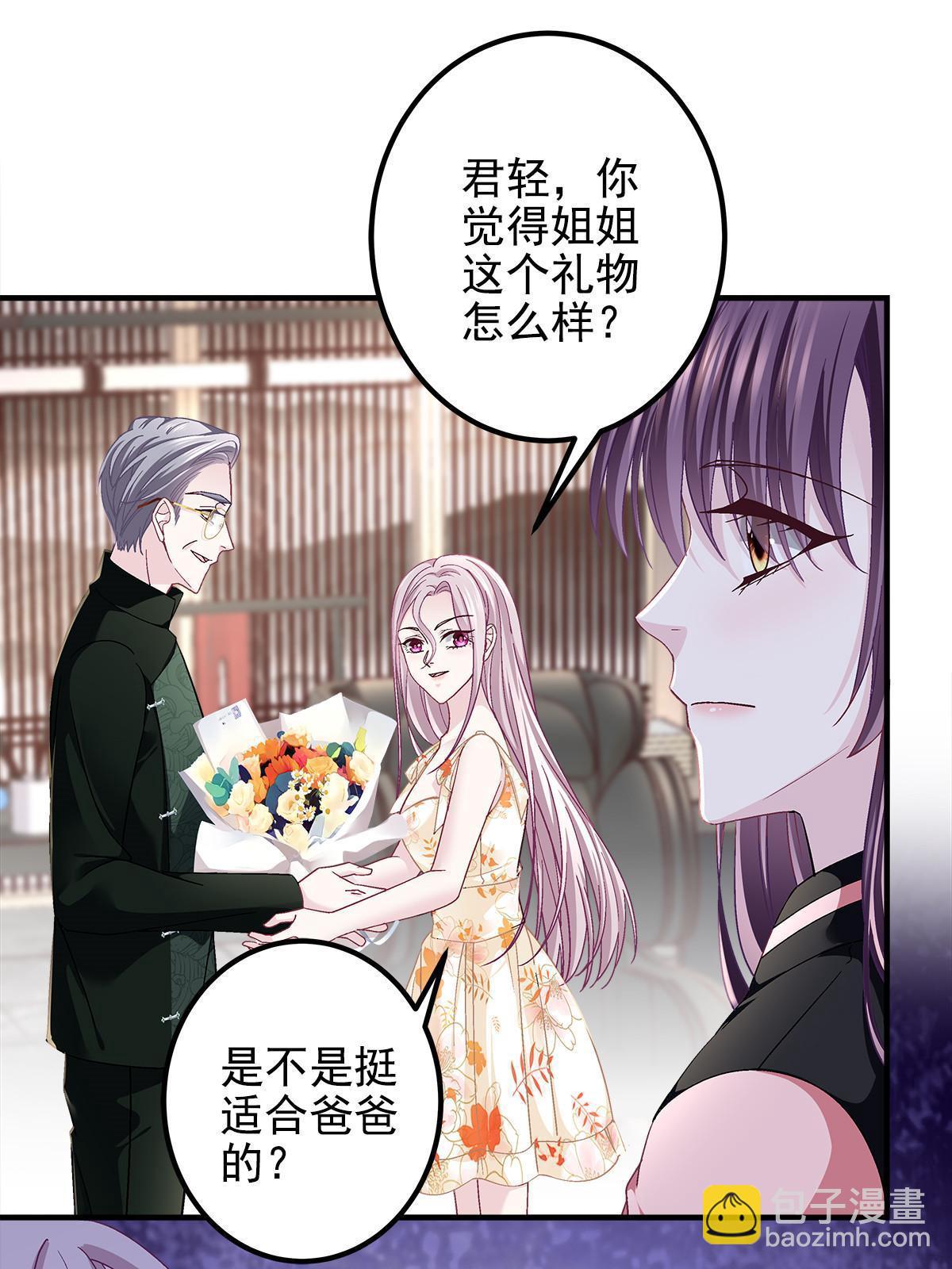 127 千万别和我计较呀~(1/2)-第129话