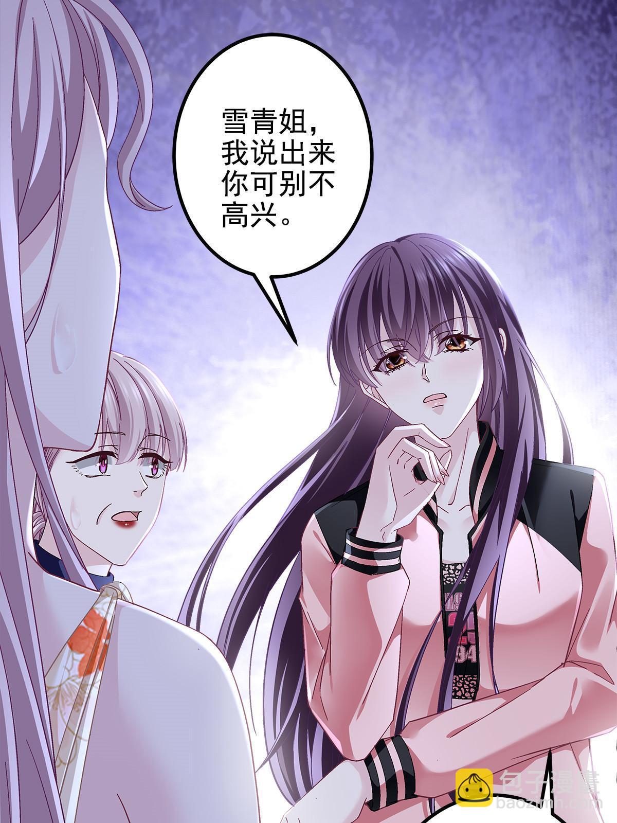 127 千万别和我计较呀~(1/2)-第129话