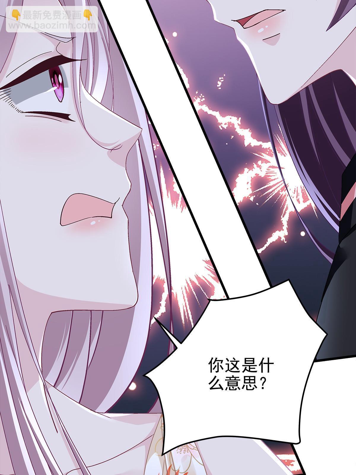 127 千万别和我计较呀~(1/2)-第129话