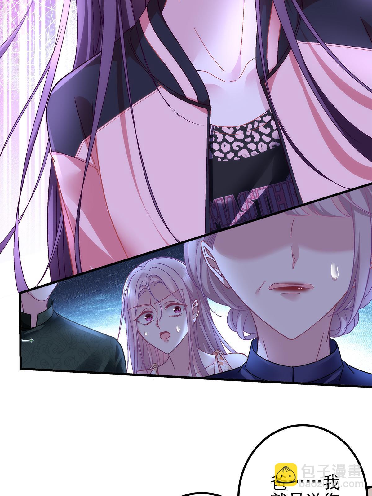 127 千万别和我计较呀~(1/2)-第129话