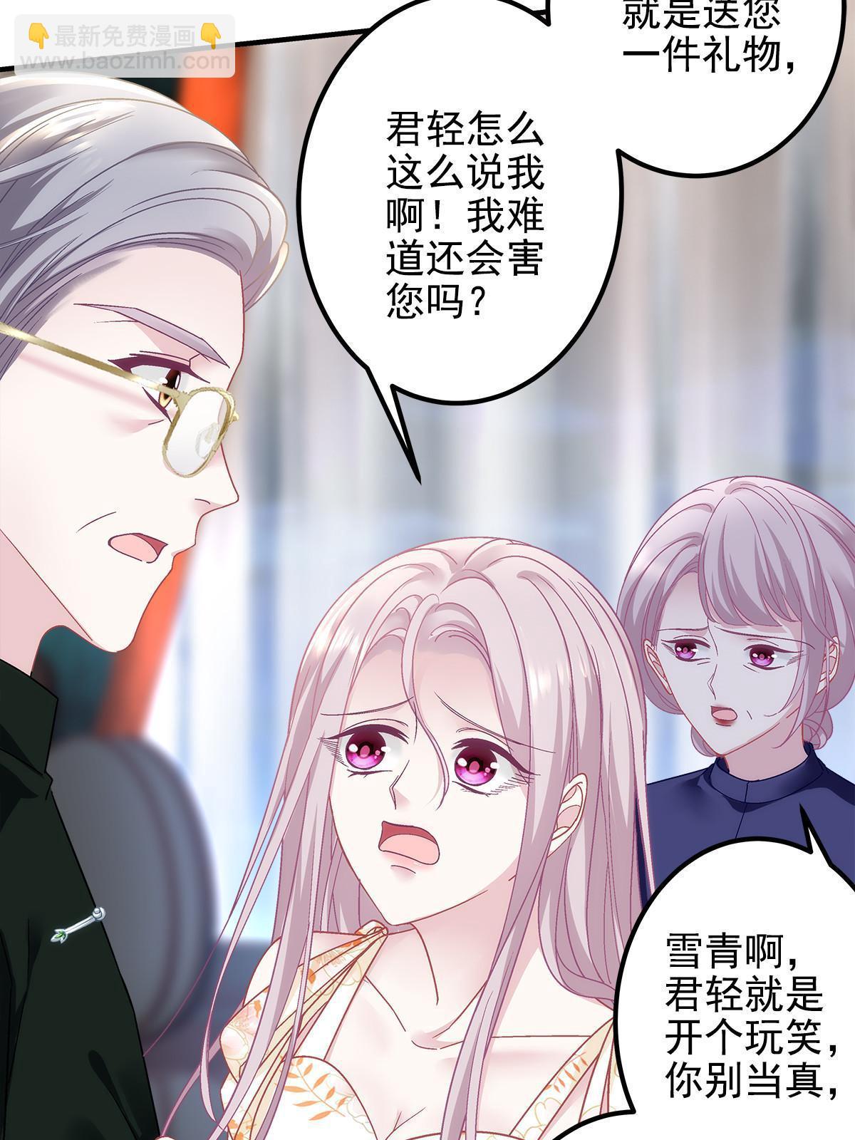 127 千万别和我计较呀~(1/2)-第129话