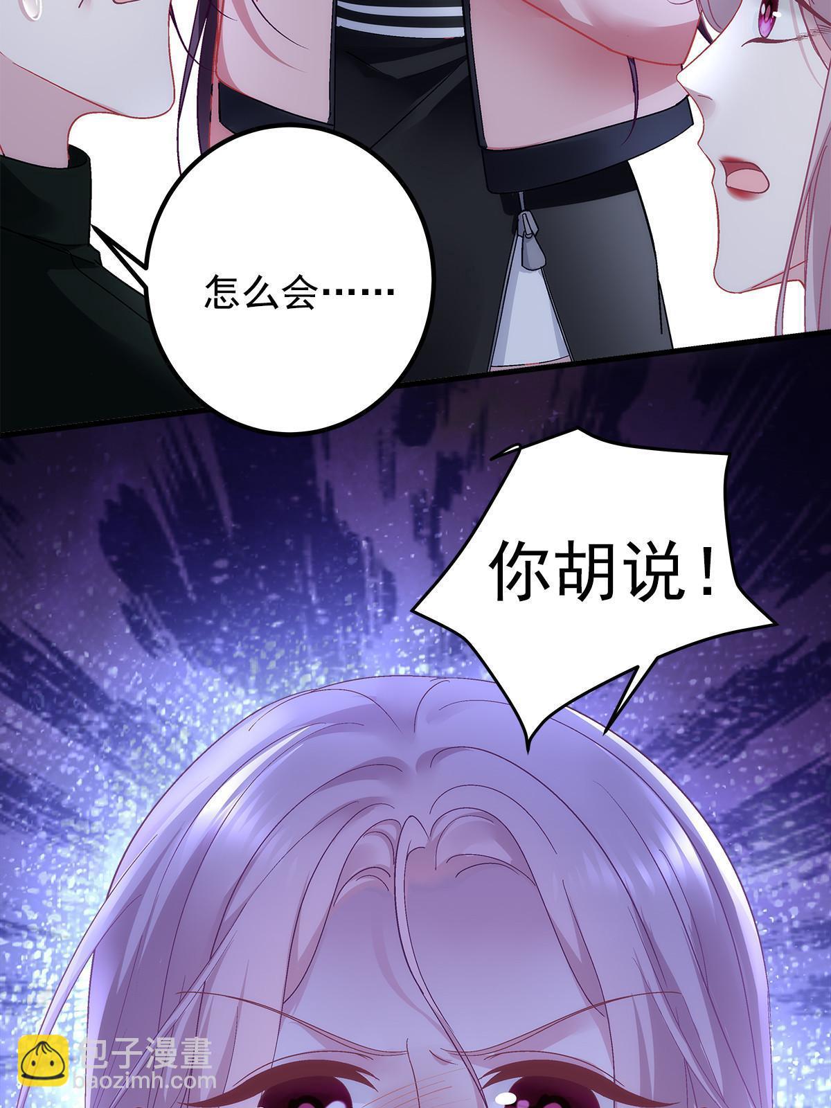 127 千万别和我计较呀~(1/2)-第129话