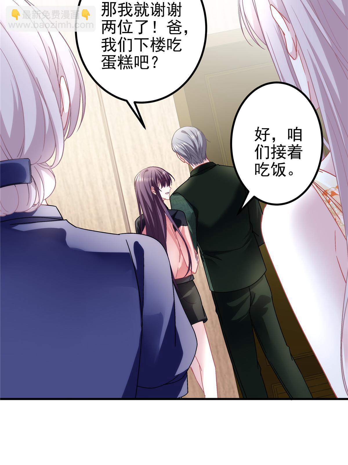 127 千万别和我计较呀~(1/2)-第129话