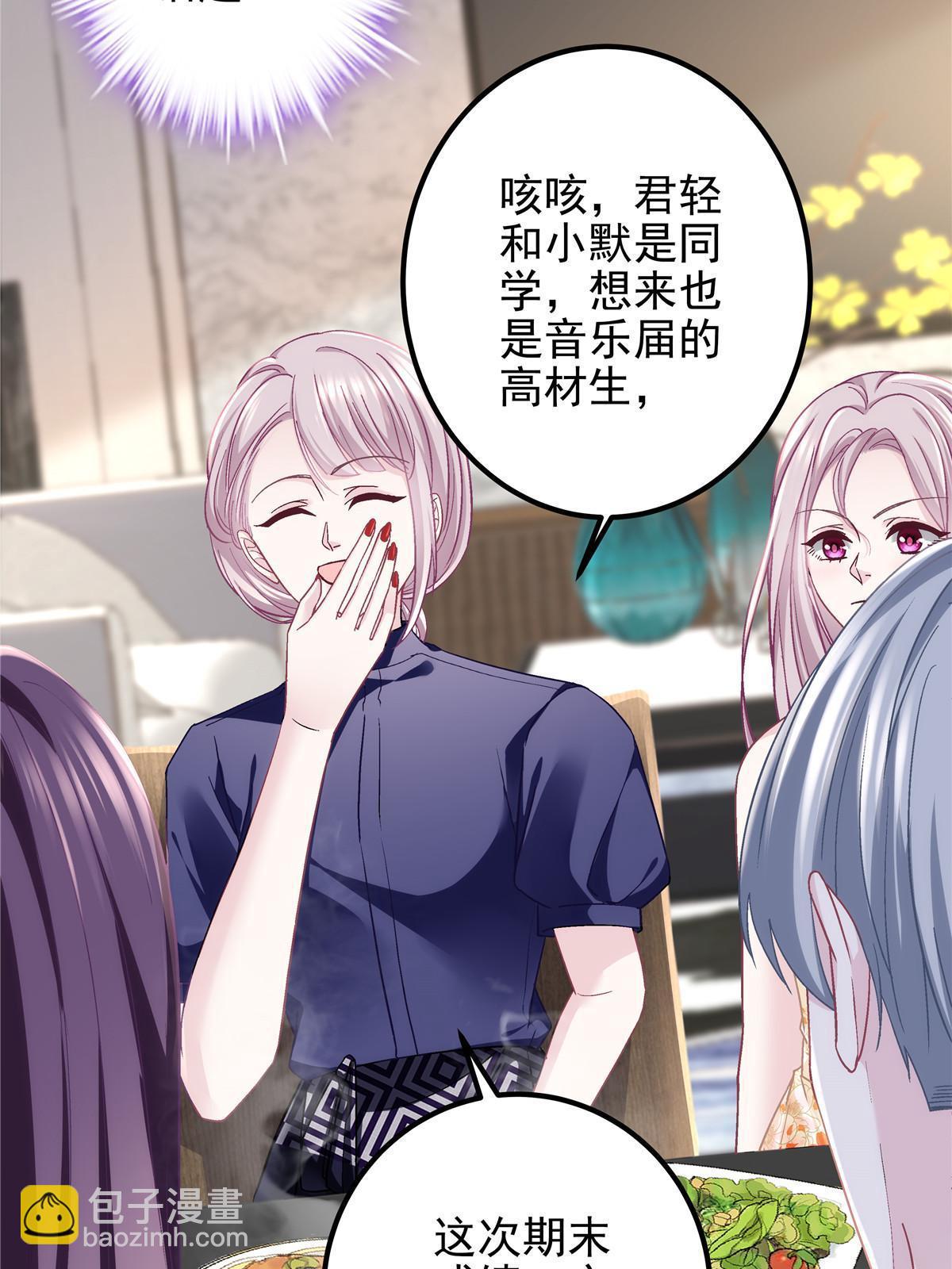 127 千万别和我计较呀~(1/2)-第129话