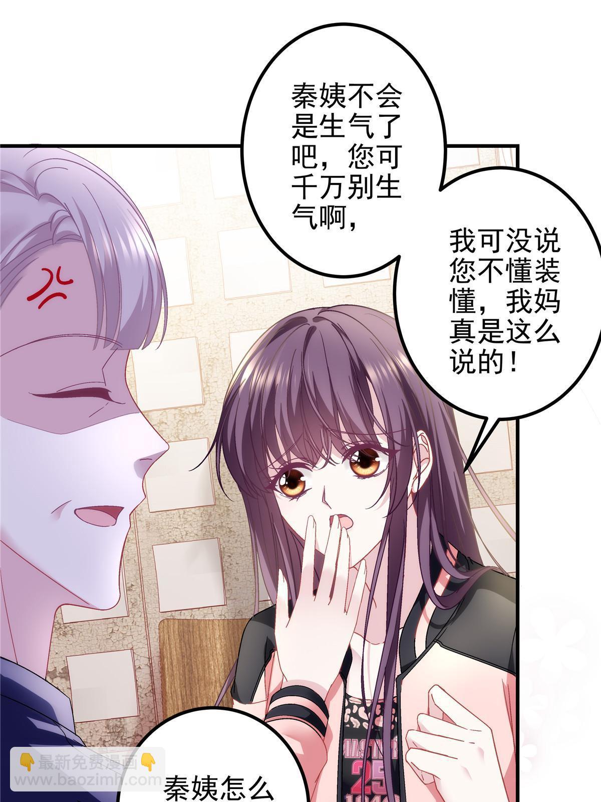 127 千万别和我计较呀~(1/2)-第129话