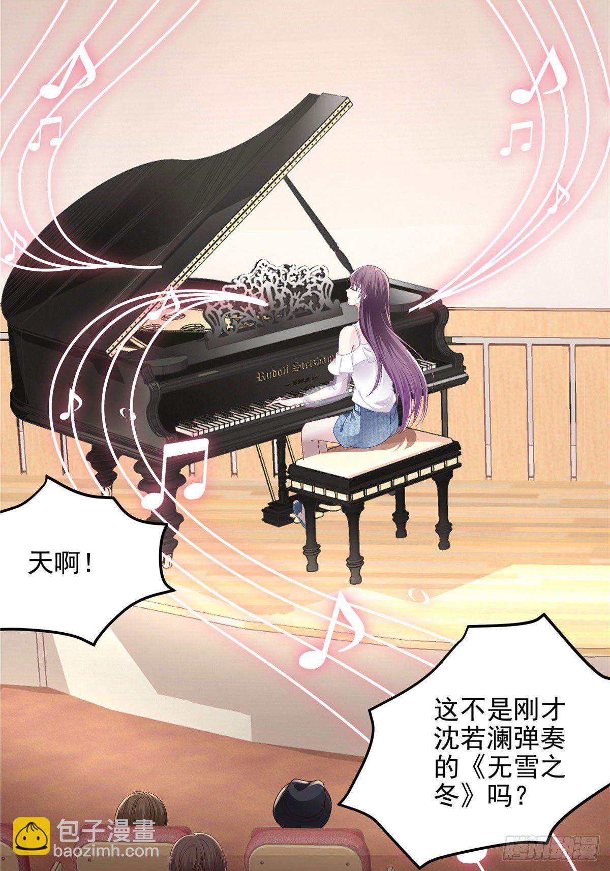 011 我们结婚吧-第11话