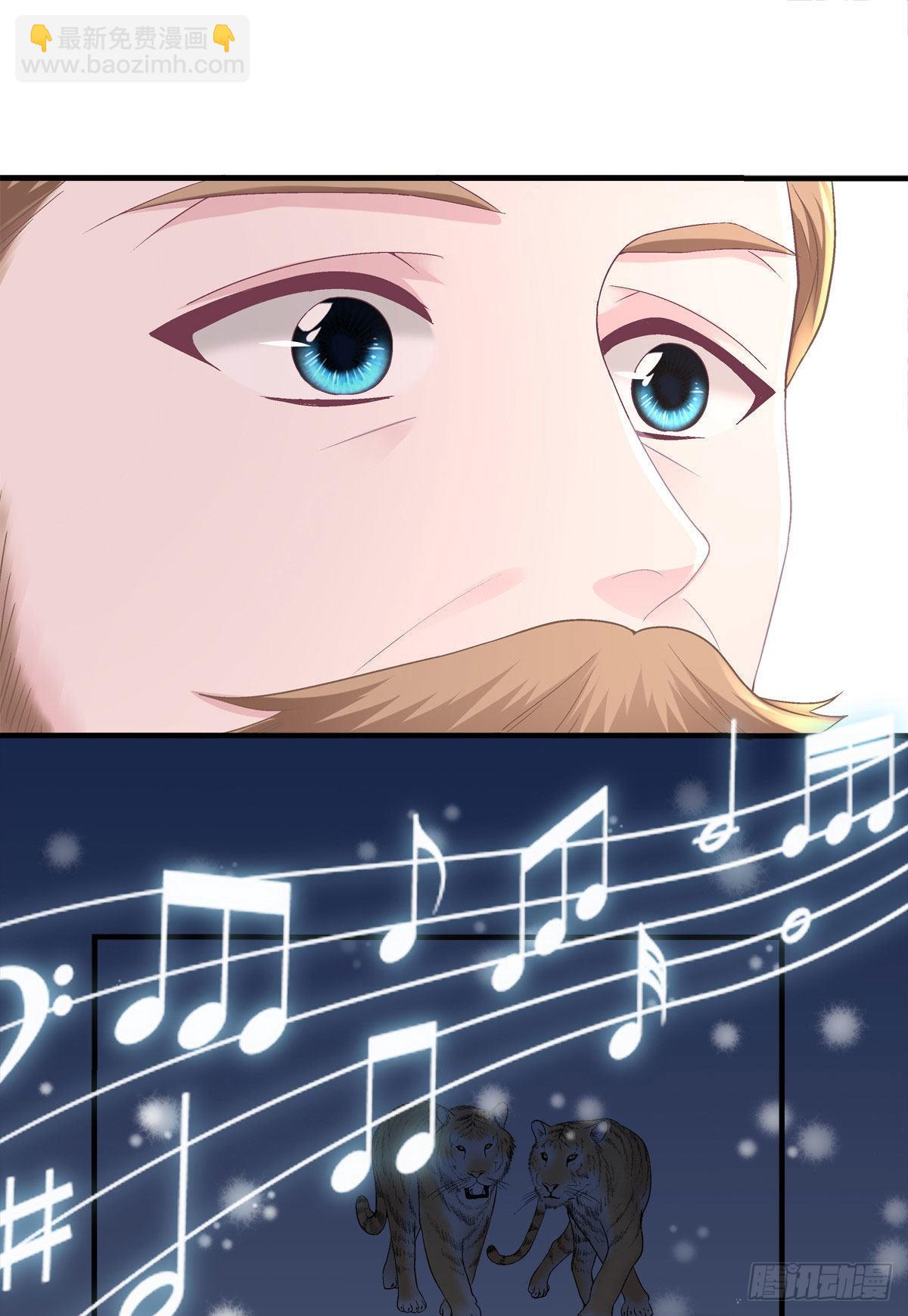 011 我们结婚吧-第11话