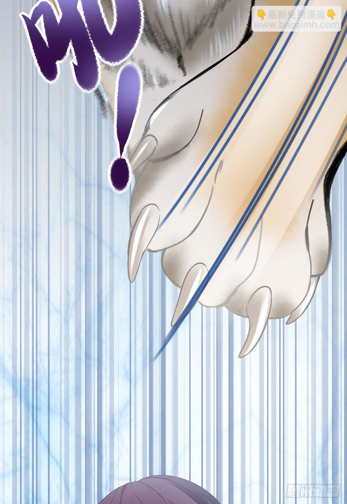 011 我们结婚吧-第11话