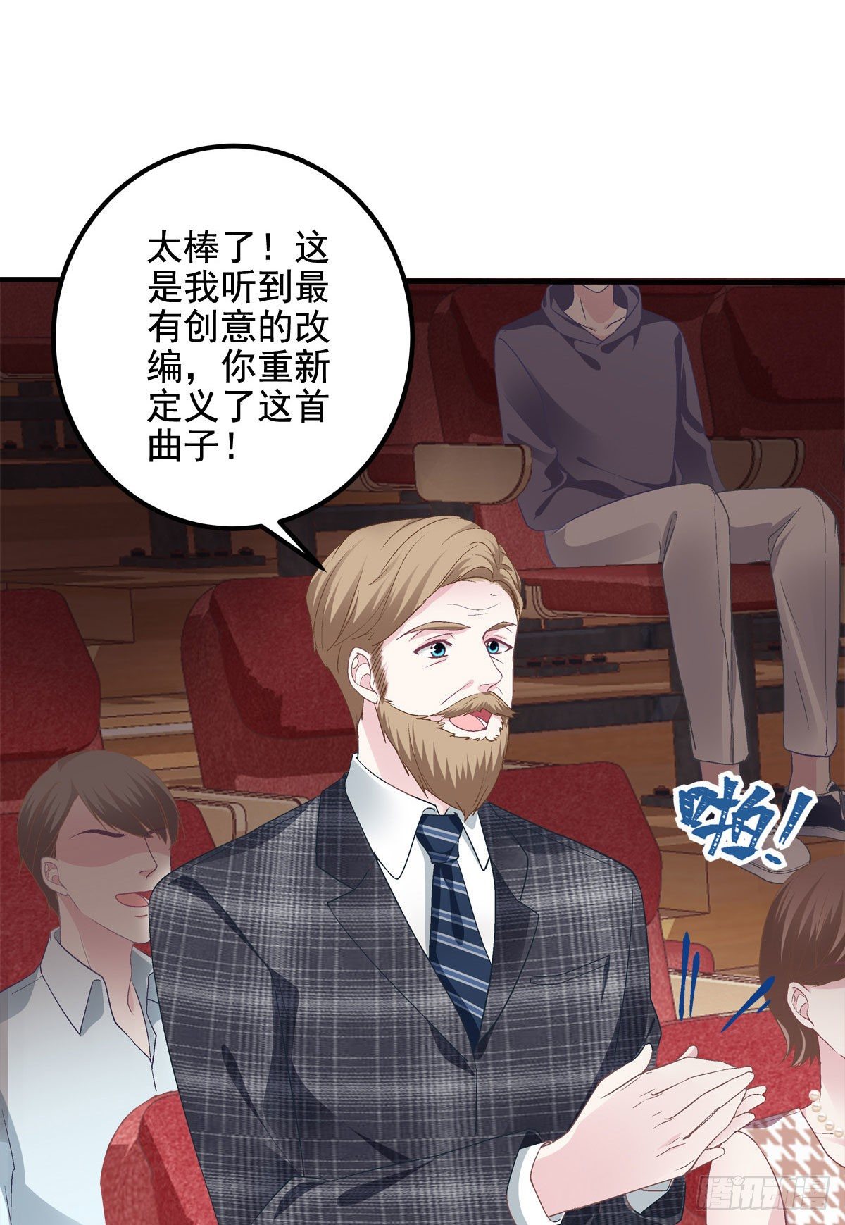 011 我们结婚吧-第11话