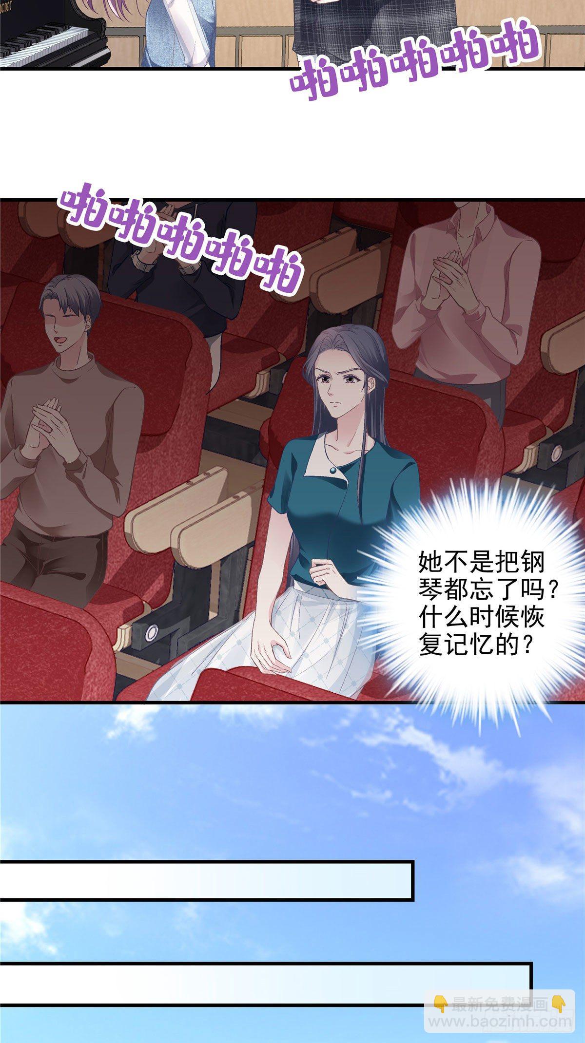 011 我们结婚吧-第11话