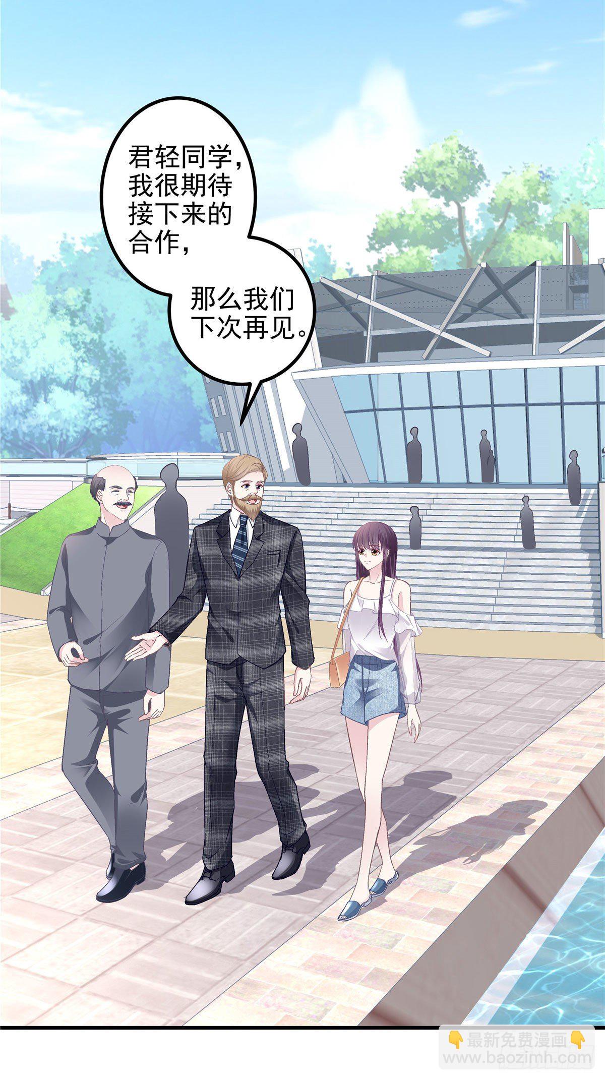 011 我们结婚吧-第11话