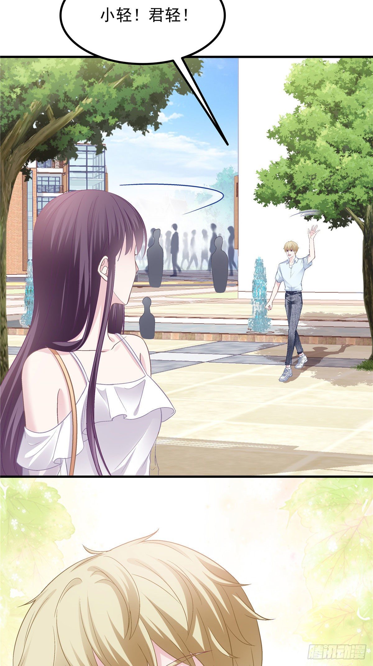 011 我们结婚吧-第11话