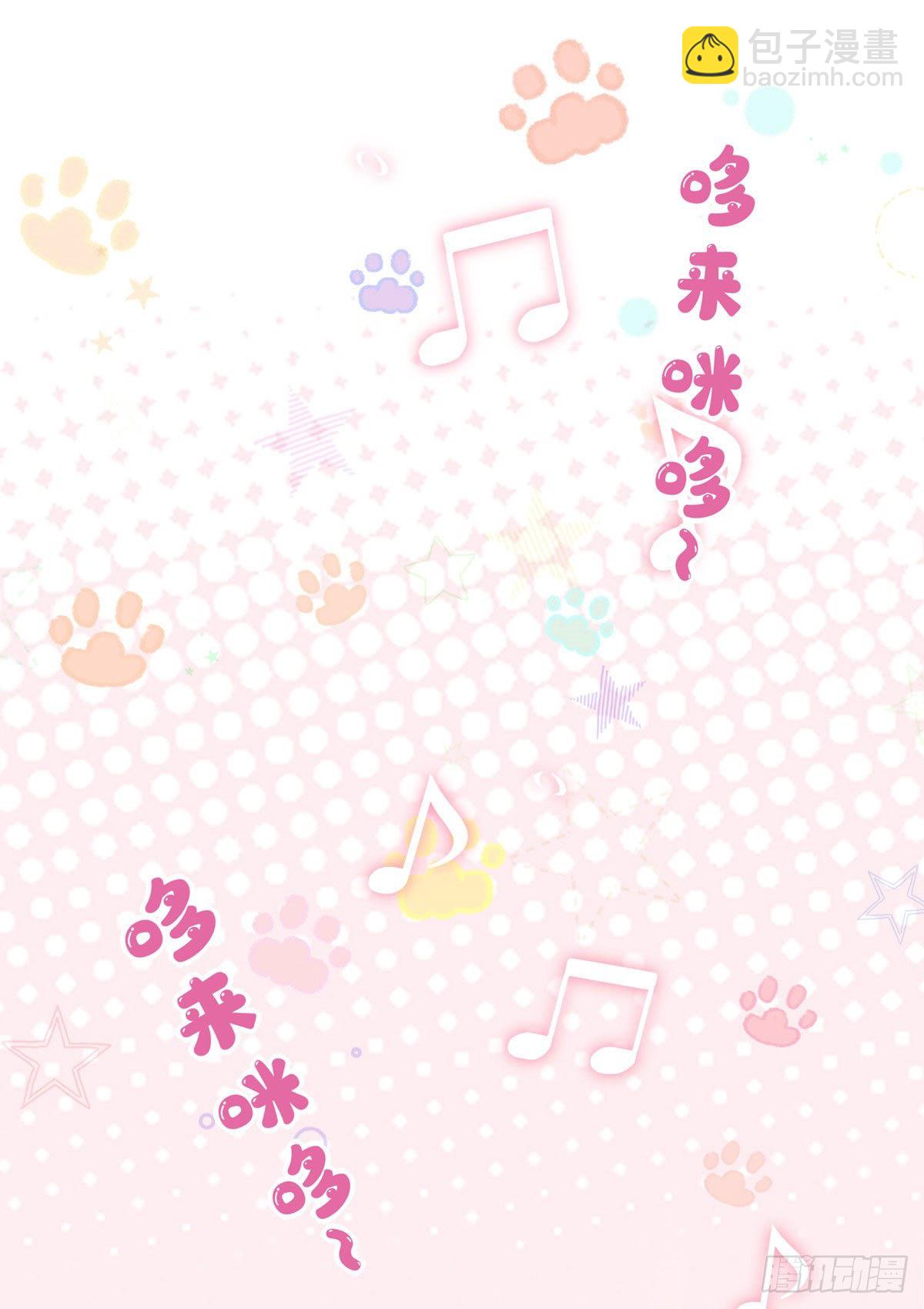 011 我们结婚吧-第11话