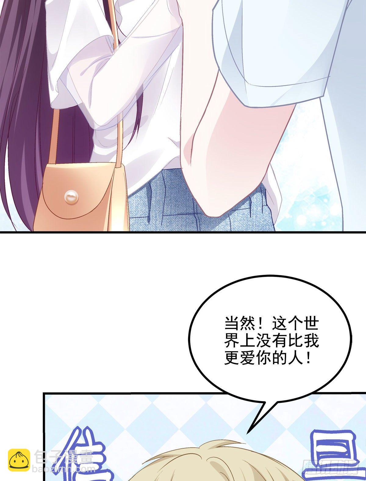 011 我们结婚吧-第11话