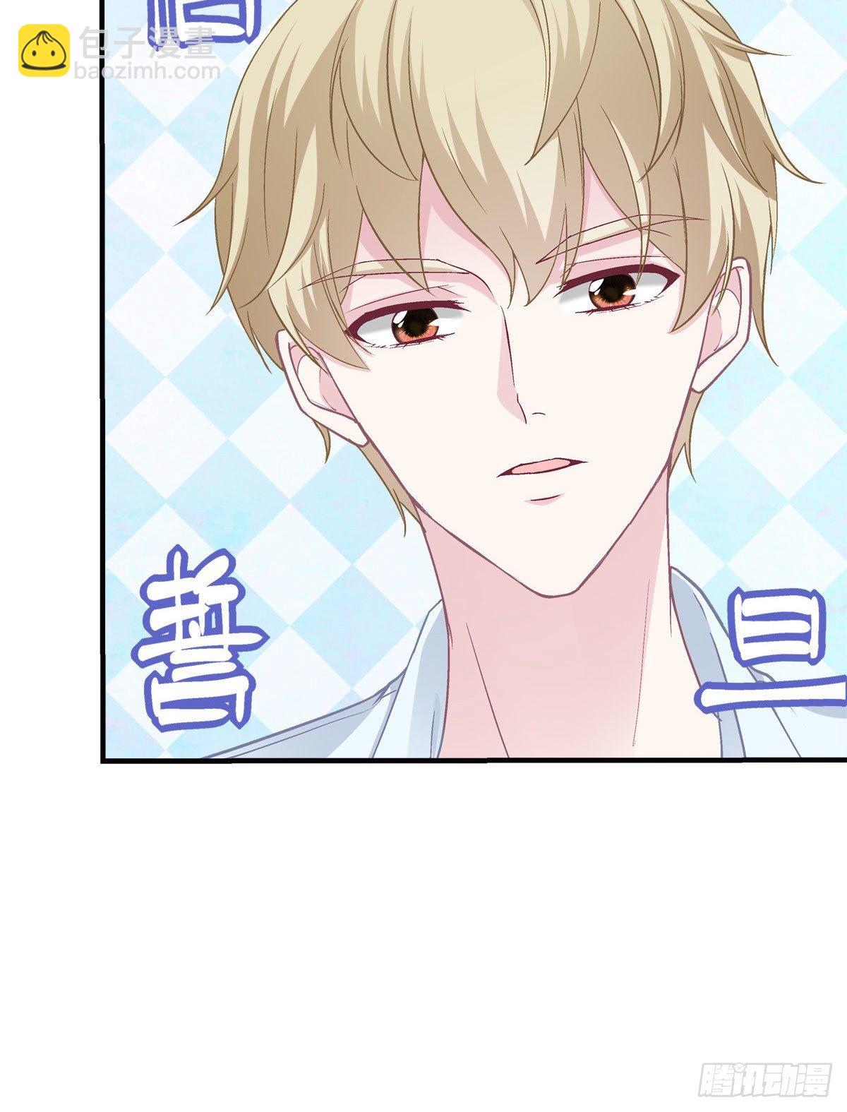 011 我们结婚吧-第11话