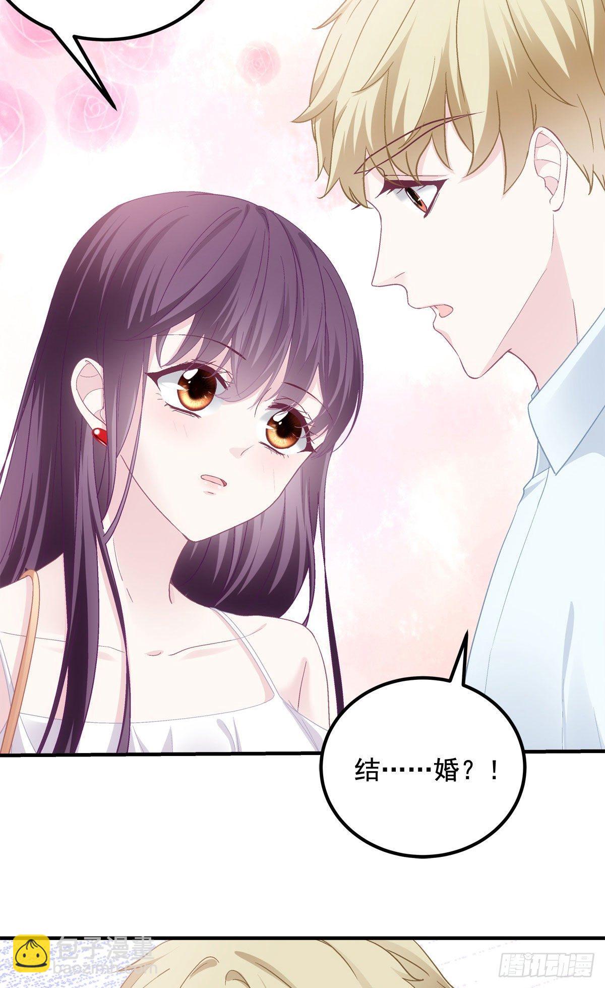 011 我们结婚吧-第11话