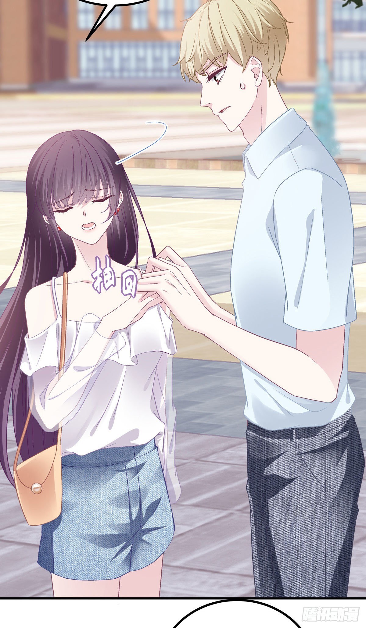 011 我们结婚吧-第11话