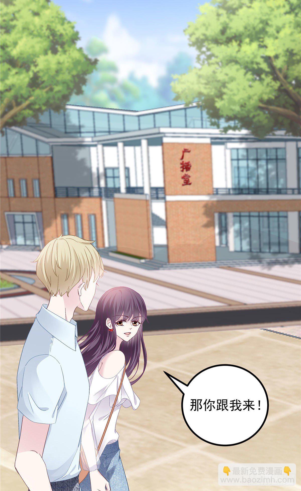 011 我们结婚吧-第11话